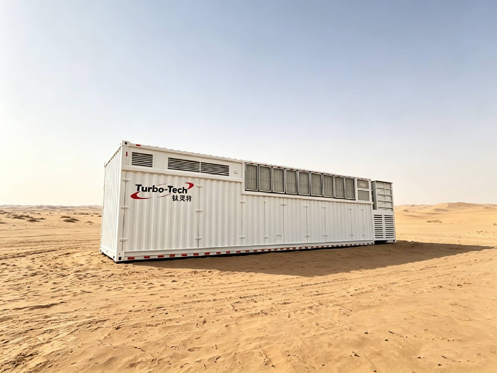 工業燃氣輪機&動力集成系統